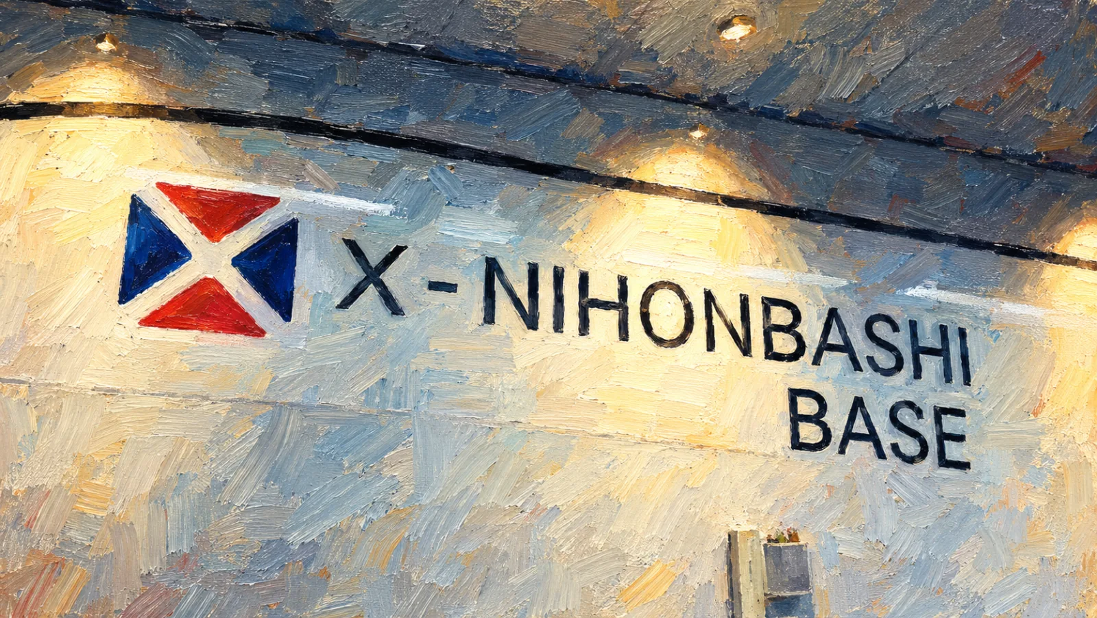 X-NIHONBASHI BASEを利用開始しました